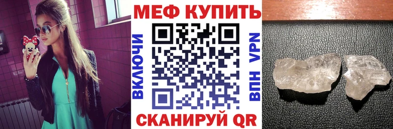 Продажа наркотиков Шуя КОКАИН  МЕФ  АМФ  Бошки Шишки  Гашиш  A PVP 
