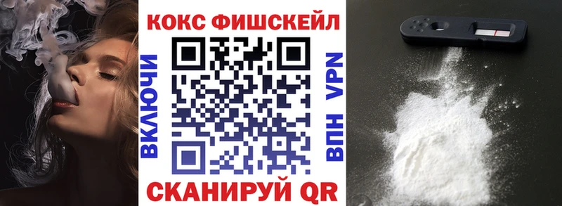 где можно купить наркотик  Шуя  Кокаин VHQ 