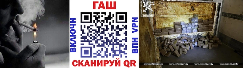 ГАШИШ hashish  где найти   гидра вход  Шуя 