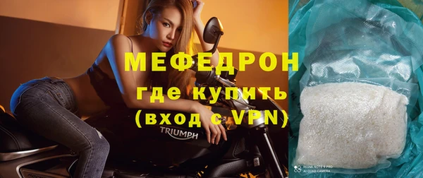 прущие крисы Богородск