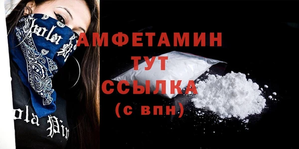 прущие крисы Богородск