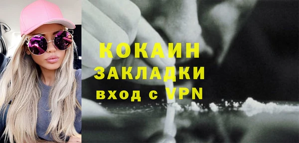прущие крисы Богородск