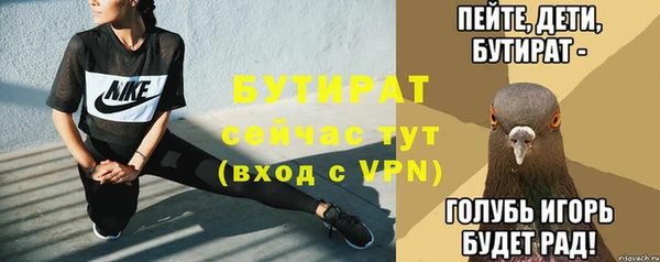прущие крисы Богородск