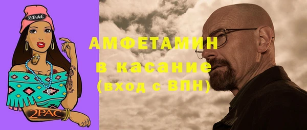 прущие крисы Богородск