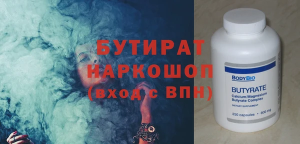 дистиллят марихуана Богородицк