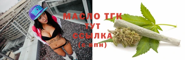 дистиллят марихуана Богородицк