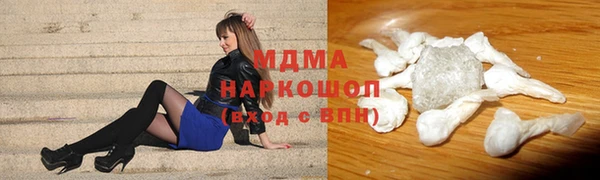 дистиллят марихуана Богородицк