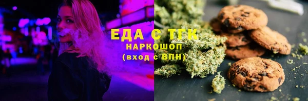 прущие крисы Богородск