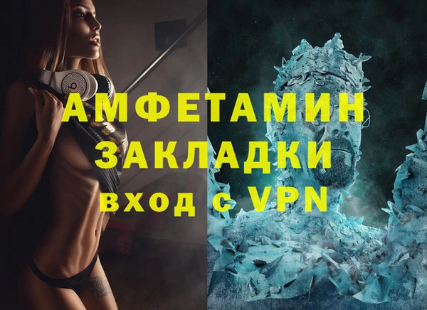 прущие крисы Богородск