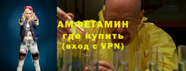 прущие крисы Богородск