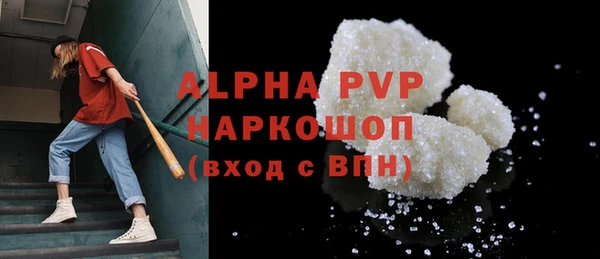 прущие крисы Богородск