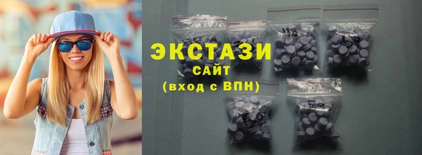 дистиллят марихуана Богородицк