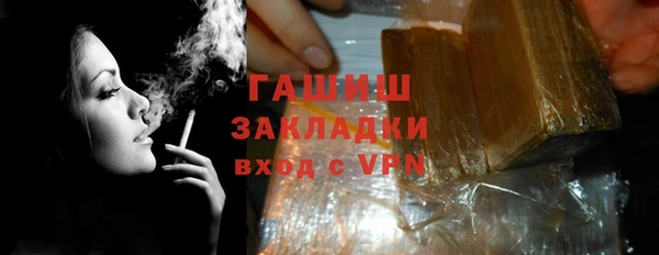 прущие крисы Богородск