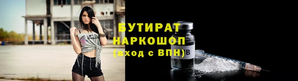 дистиллят марихуана Богородицк
