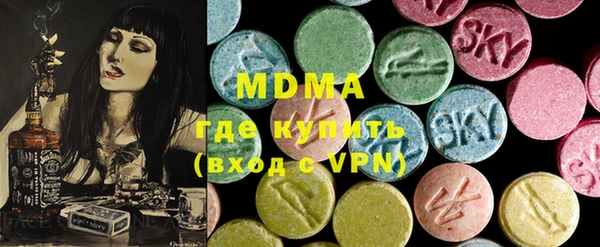 дистиллят марихуана Богородицк