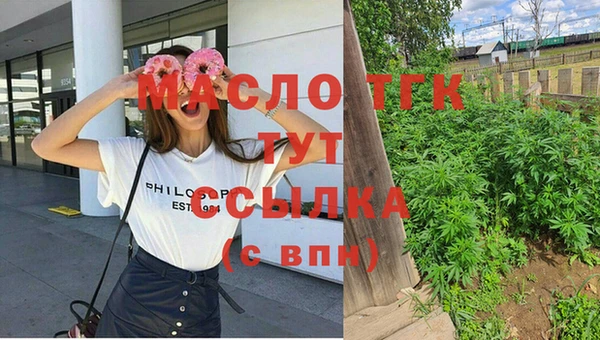 прущие крисы Богородск