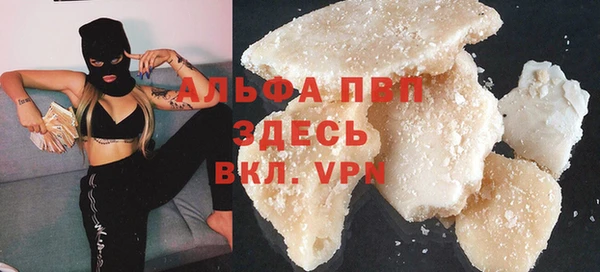 прущие крисы Богородск