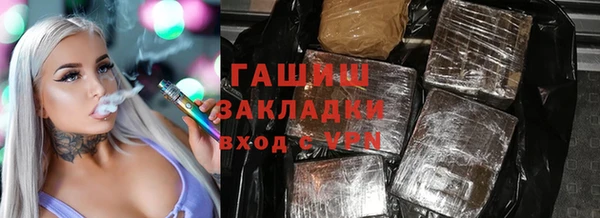 дистиллят марихуана Богородицк