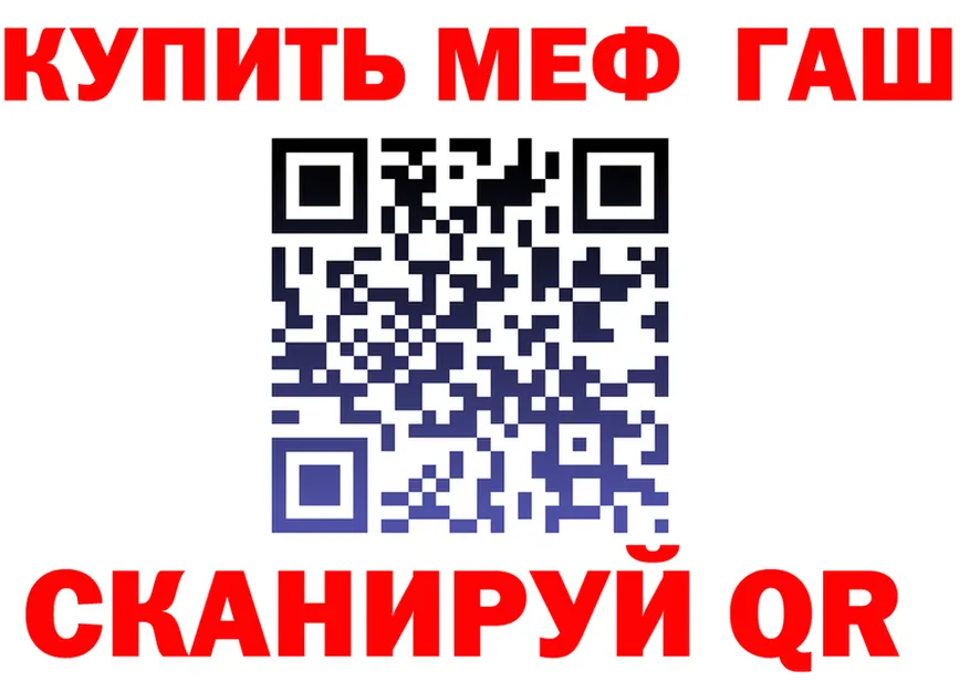 АМФ Premium зеркало маркетплейс hydra Шуя