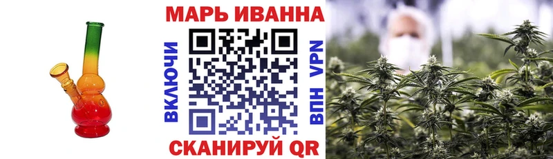 Каннабис план наркотики Шуя